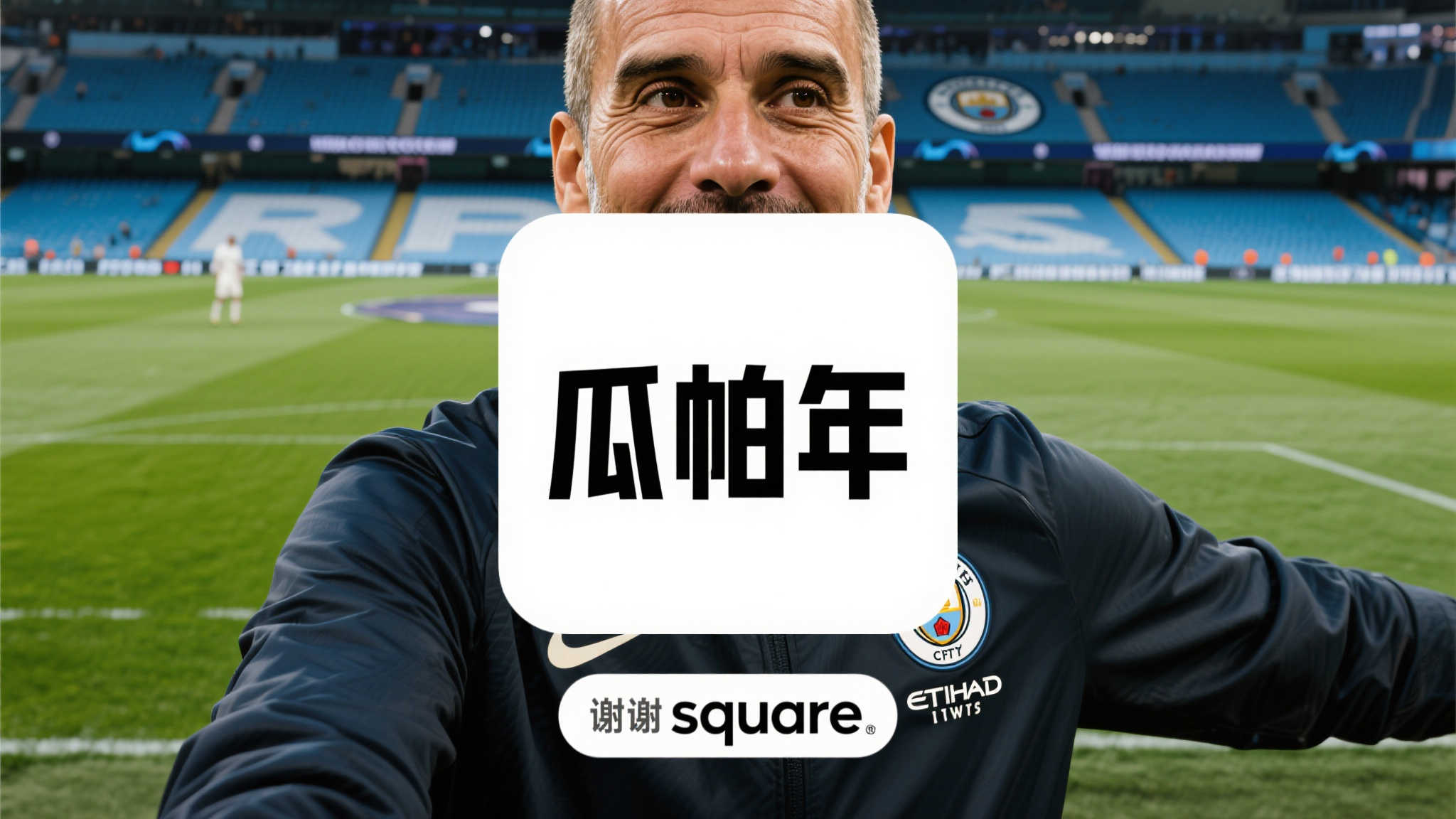世界杯直播额中心