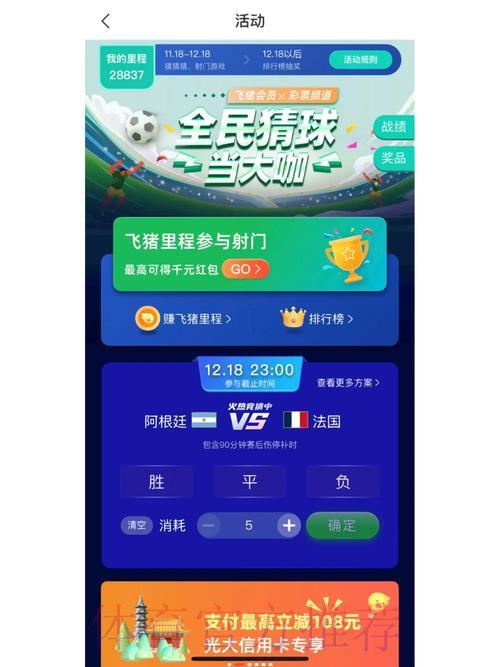 深度评测：世界杯竞猜外围平台核心功能全方位比较
