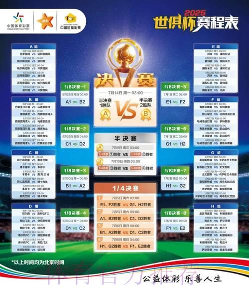 2026年世界杯竞猜平台官方注册网址推荐