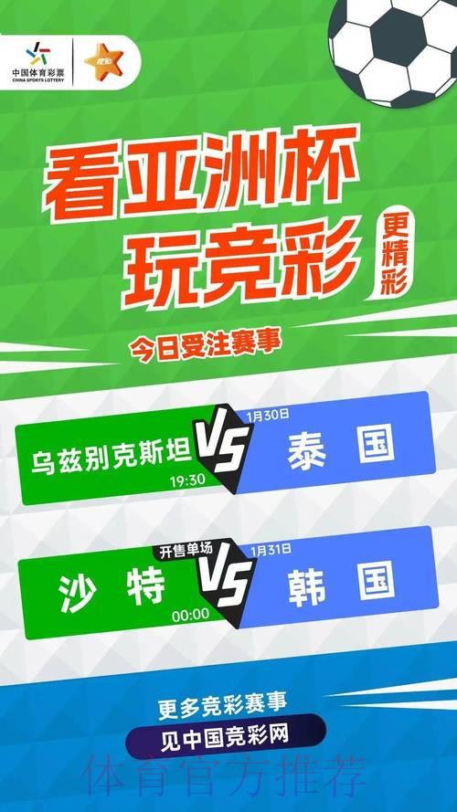 世界杯竞猜官方平台正规入口 世界杯竞猜官方平台正规入口