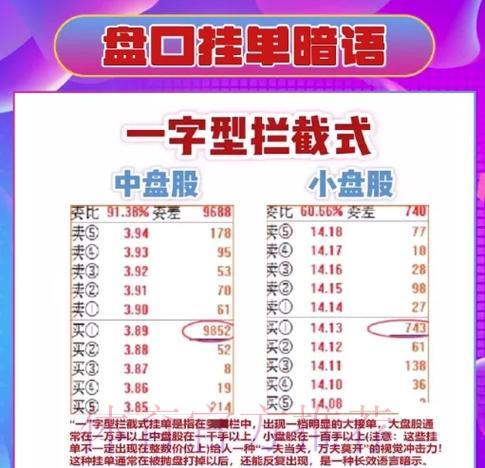 世界杯盘口官网精选攻略：最优选择与制胜策略全解析