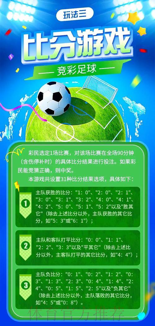 世界杯直播额中心