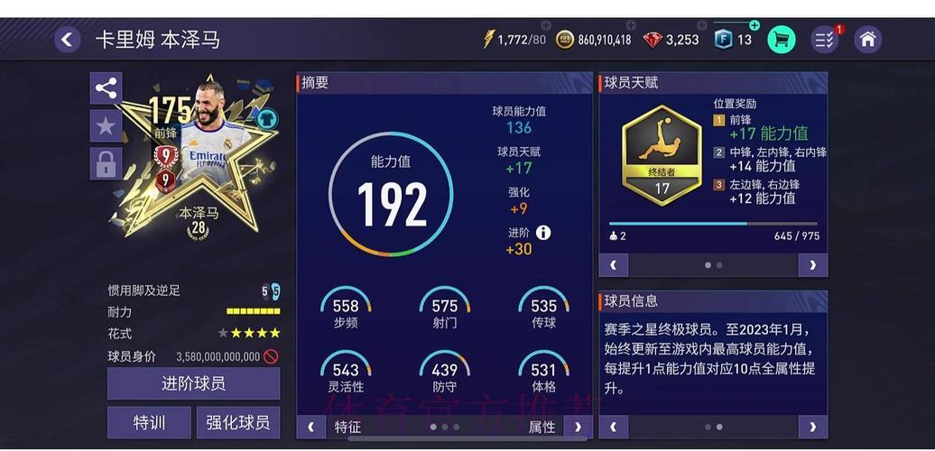 世界杯竞猜平台移动端使用体验深度评测 世界杯竞猜平台移动端使用体验深度评测