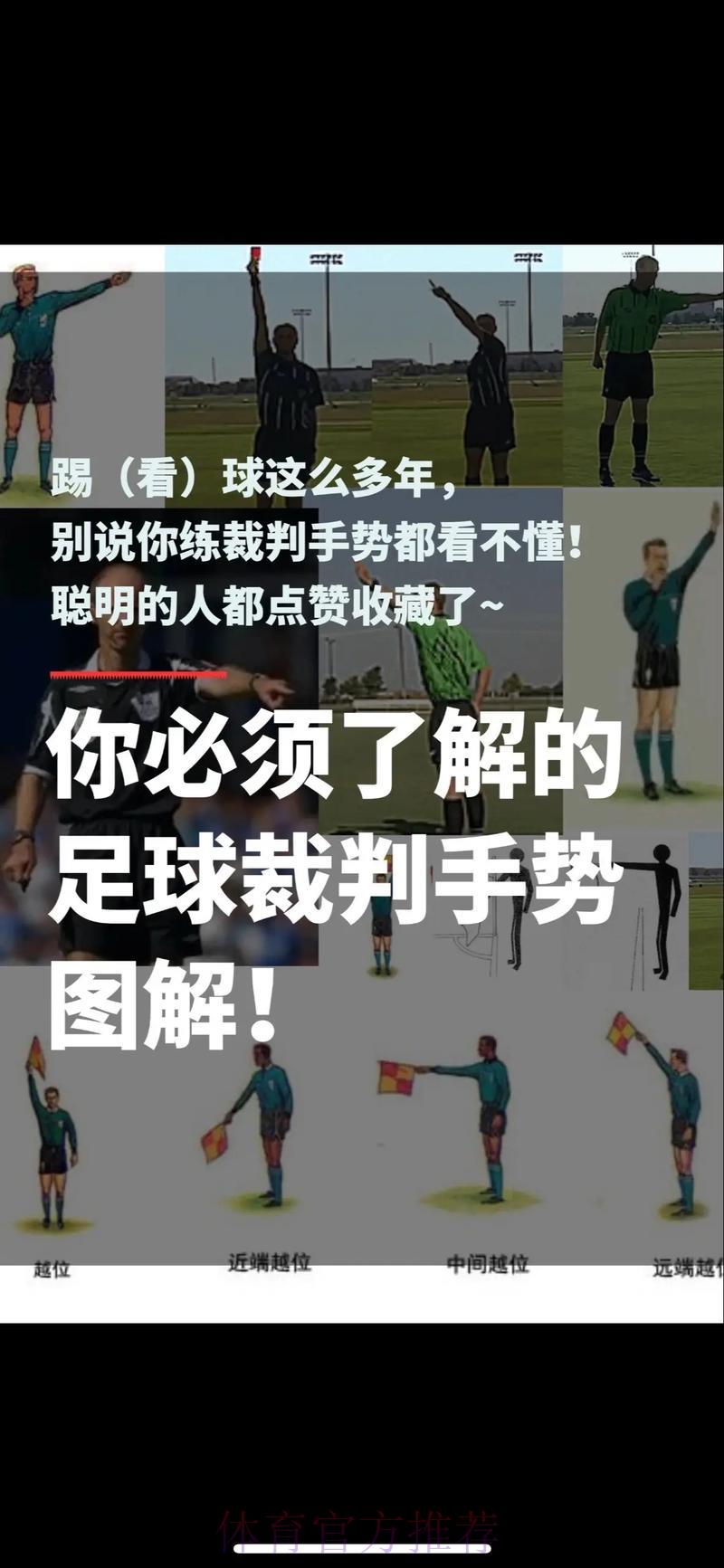 世界杯直播额中心
