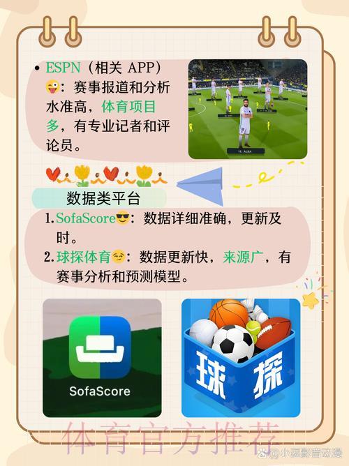 S16世界赛直播额中心