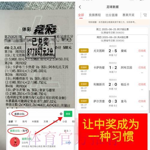 S16世界赛直播额中心