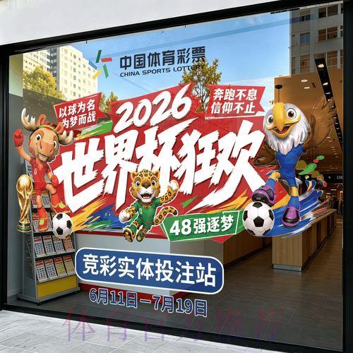 S16世界赛直播额中心