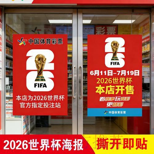 S16世界赛直播额中心