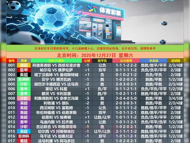 S16世界赛直播额中心