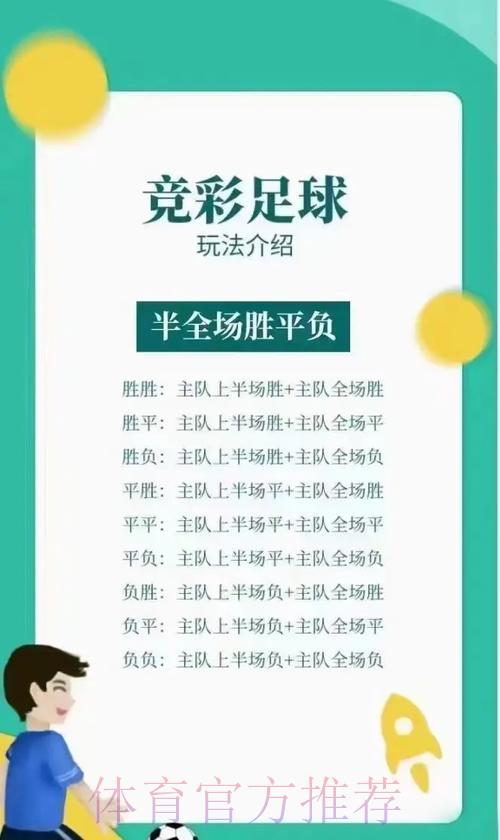S16世界赛直播额中心
