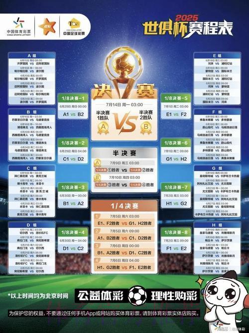 S16世界赛直播额中心